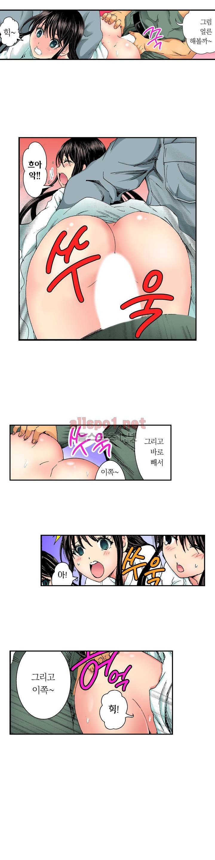 처녀귀신 성불합니다! 6화 4