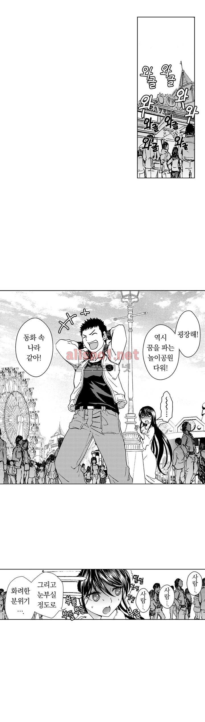 처녀귀신 성불합니다! 26화 2