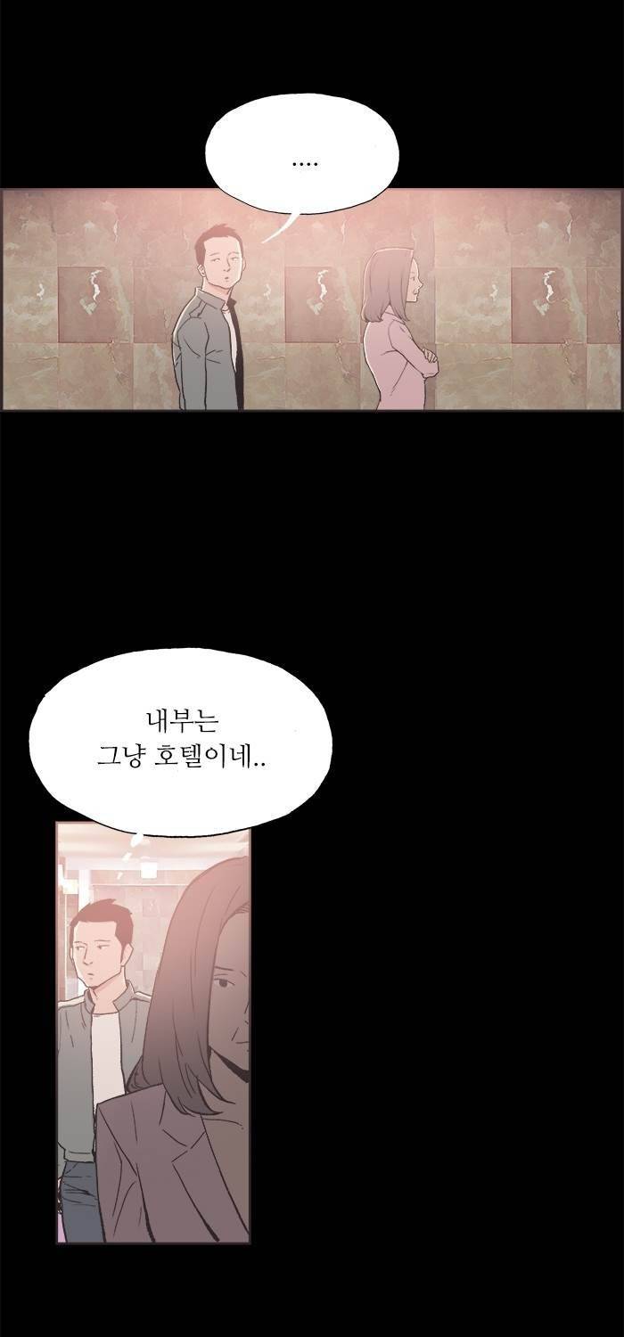 나의 밤은 당신의 낮보다 아름답다 시즌4 15화 16