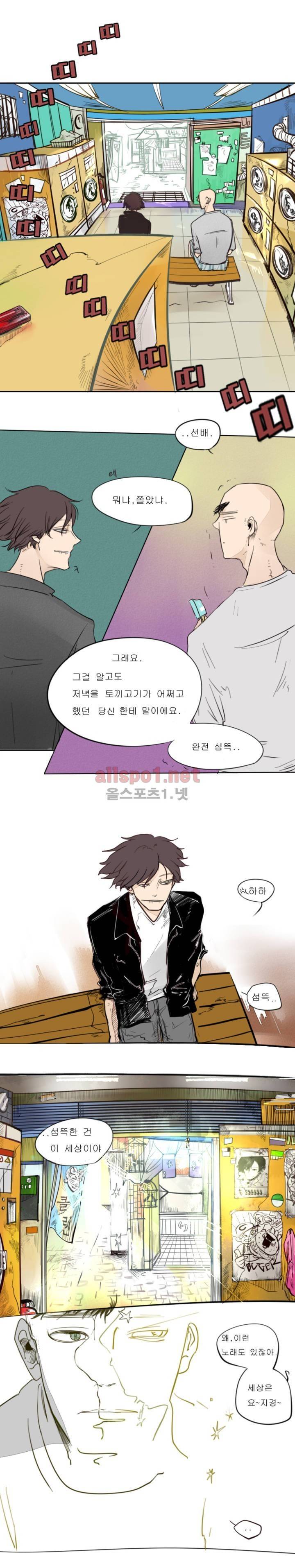 커튼콜 아래그랑 21화 12