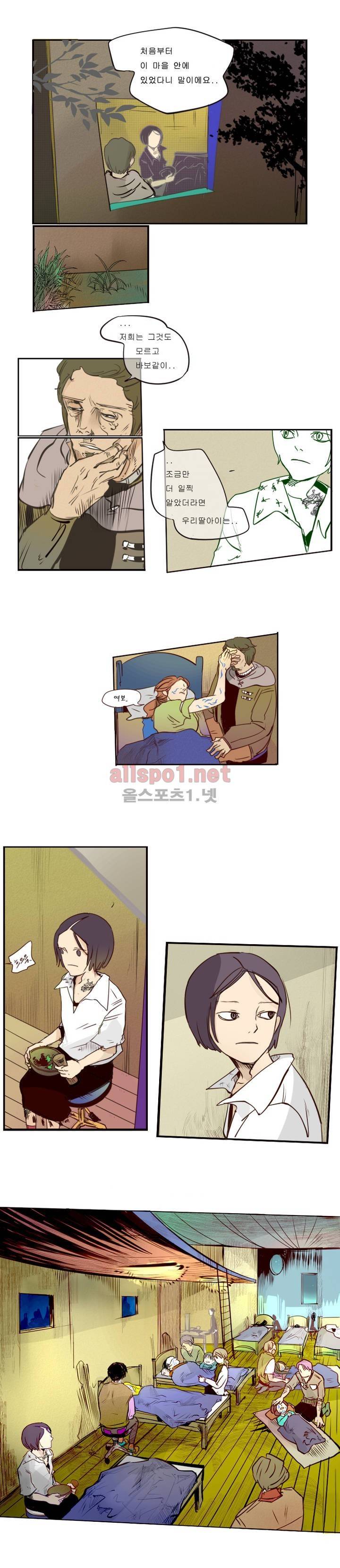 커튼콜 아래그랑 29화 5