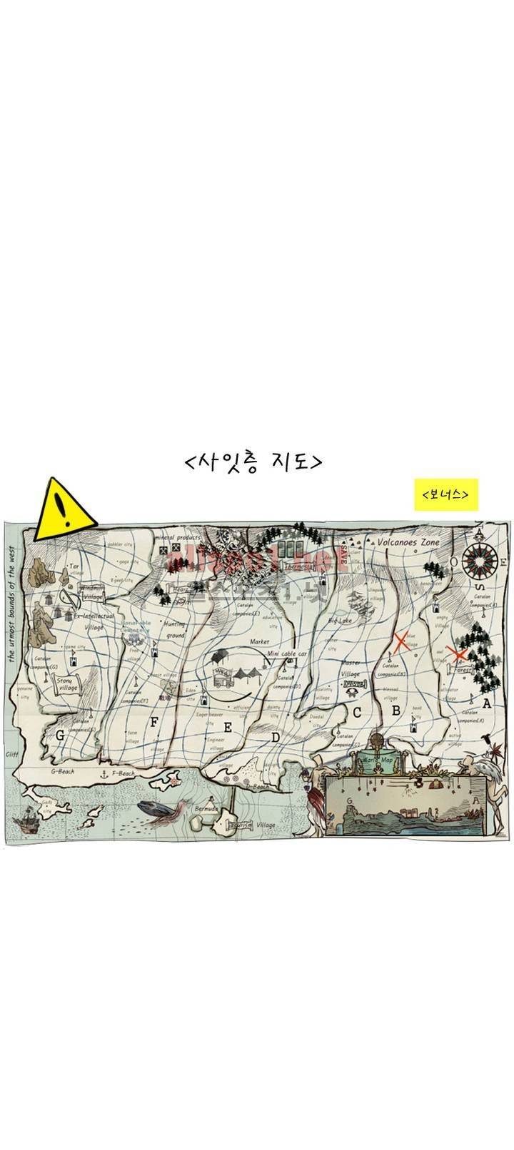 커튼콜 아래그랑 29화 9