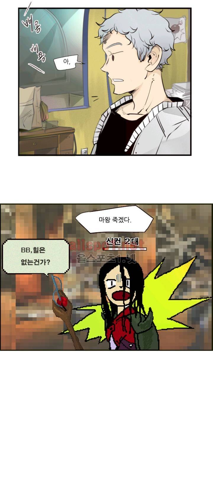 커튼콜 아래그랑 37화 (시즌 마침) 4