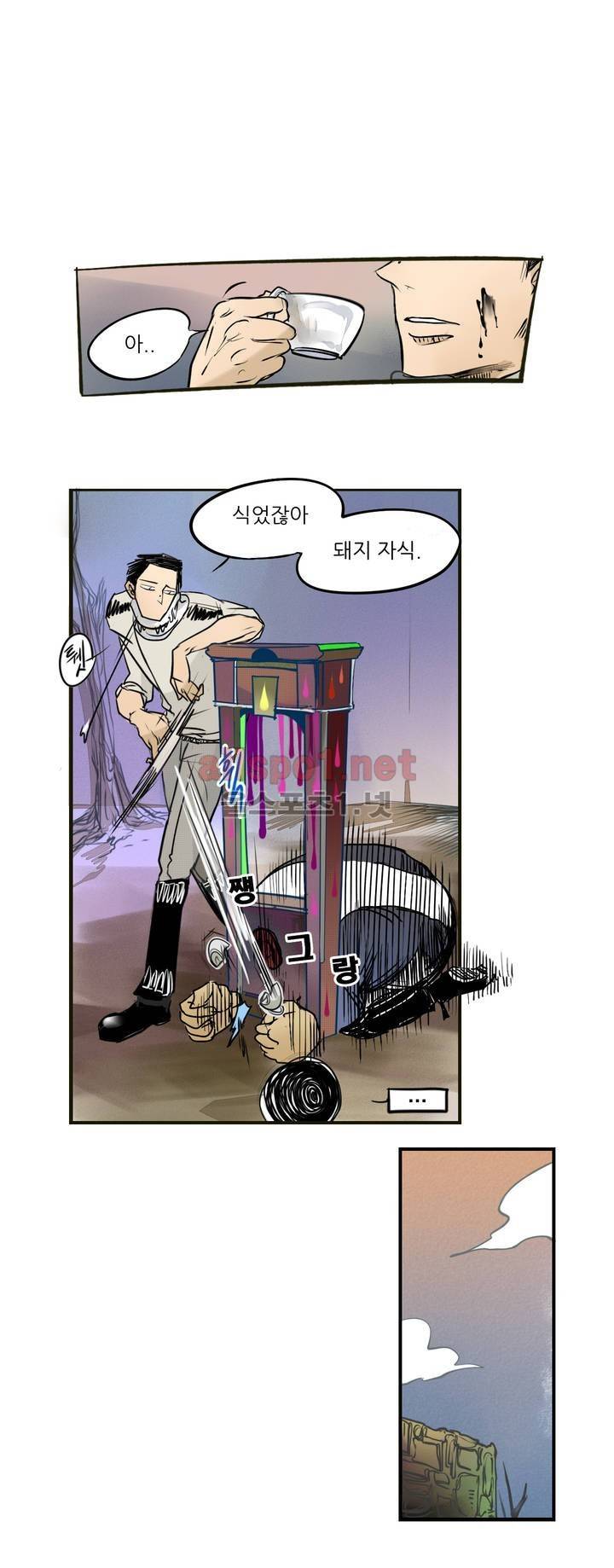 커튼콜 아래그랑 47화 5
