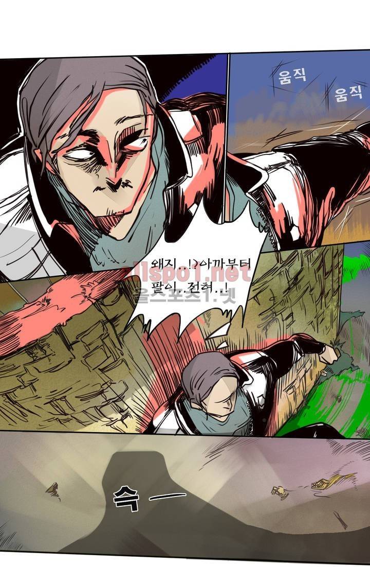 커튼콜 아래그랑 47화 6