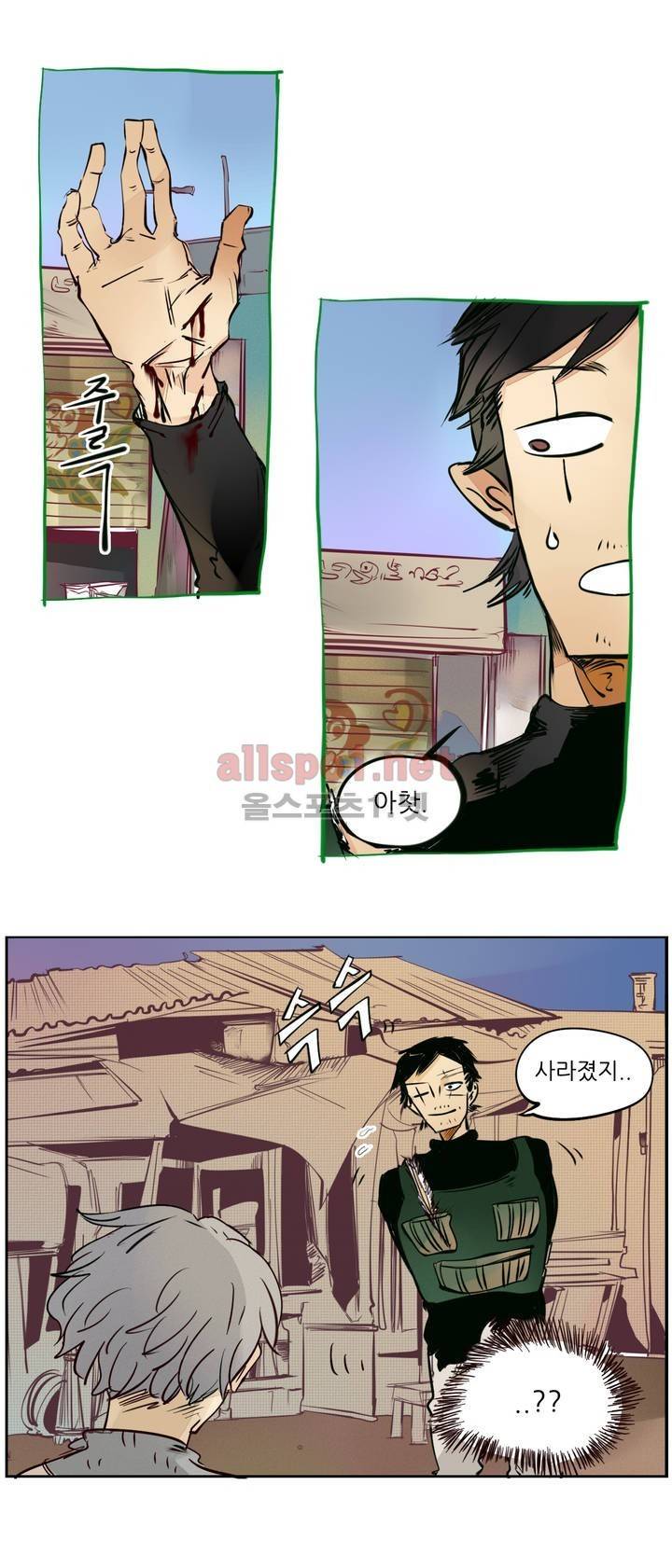 커튼콜 아래그랑 57화 6
