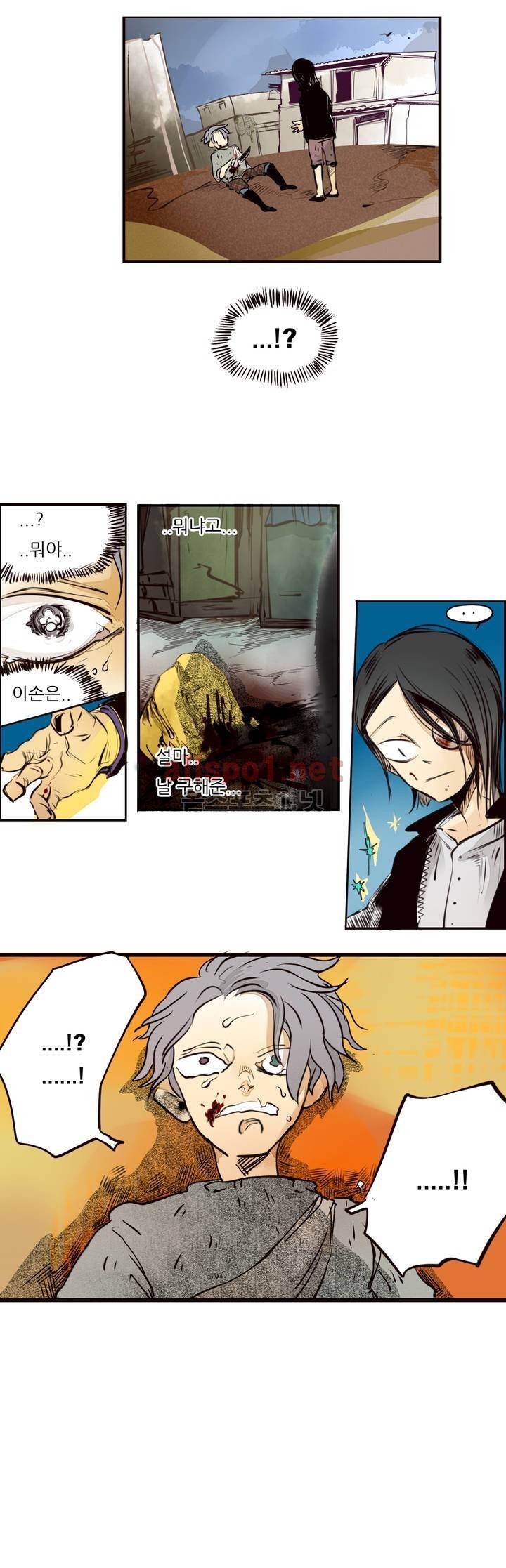 커튼콜 아래그랑 57화 15