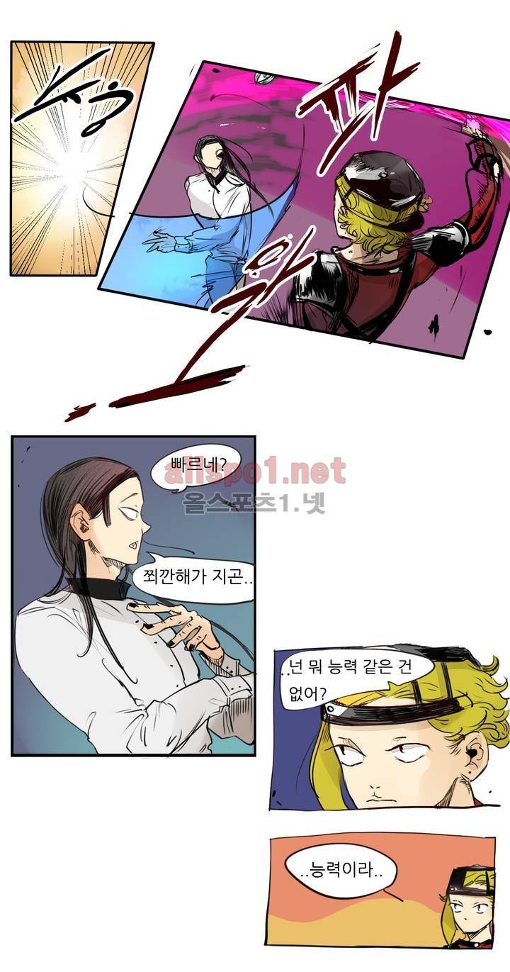 커튼콜 아래그랑 67화 11