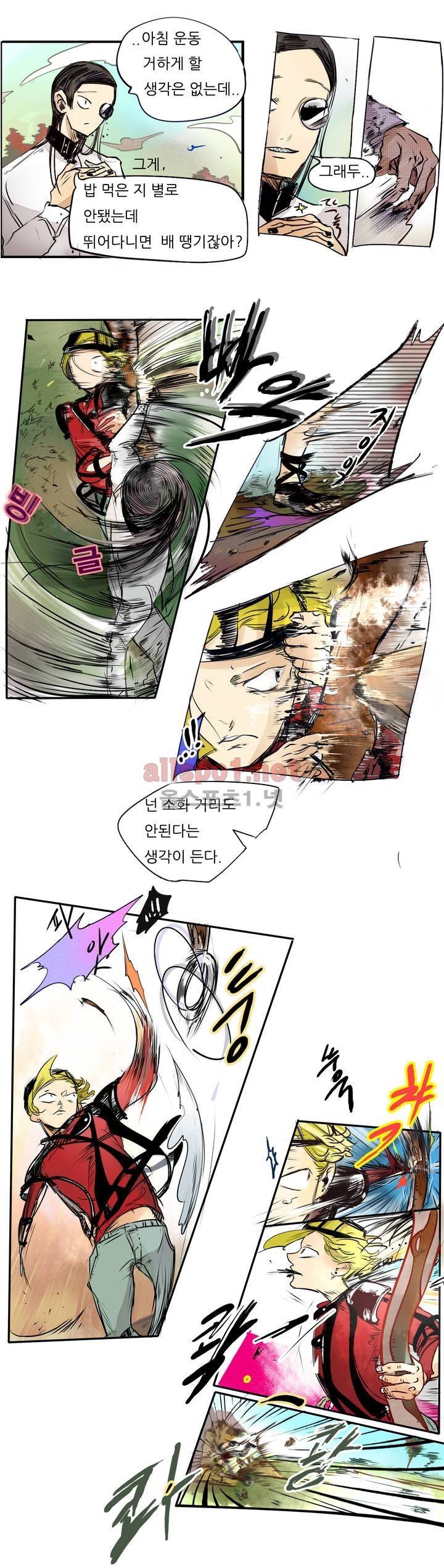 커튼콜 아래그랑 67화 13