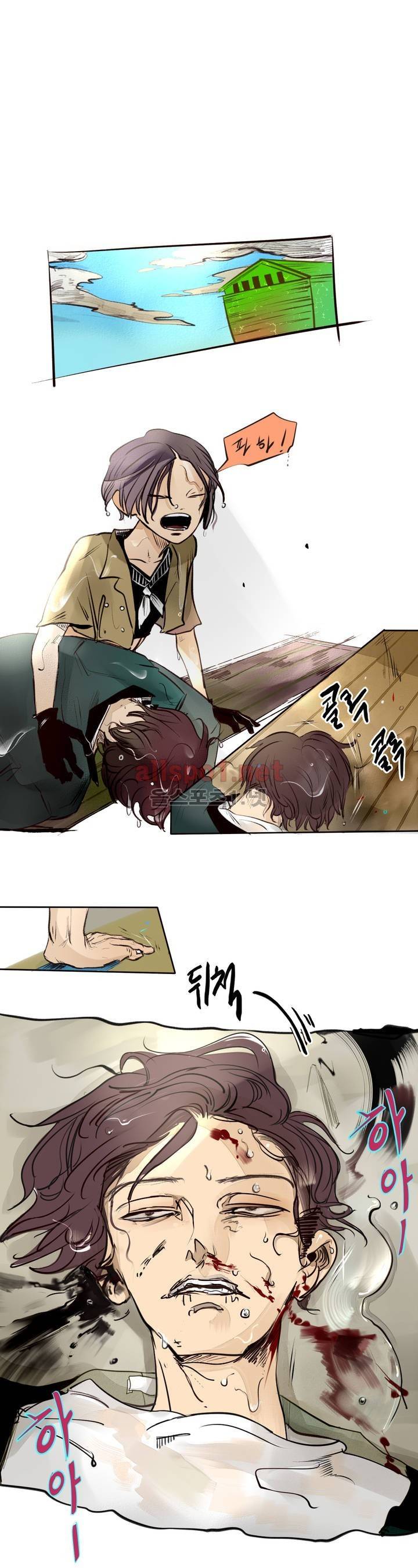 커튼콜 아래그랑 81화 8