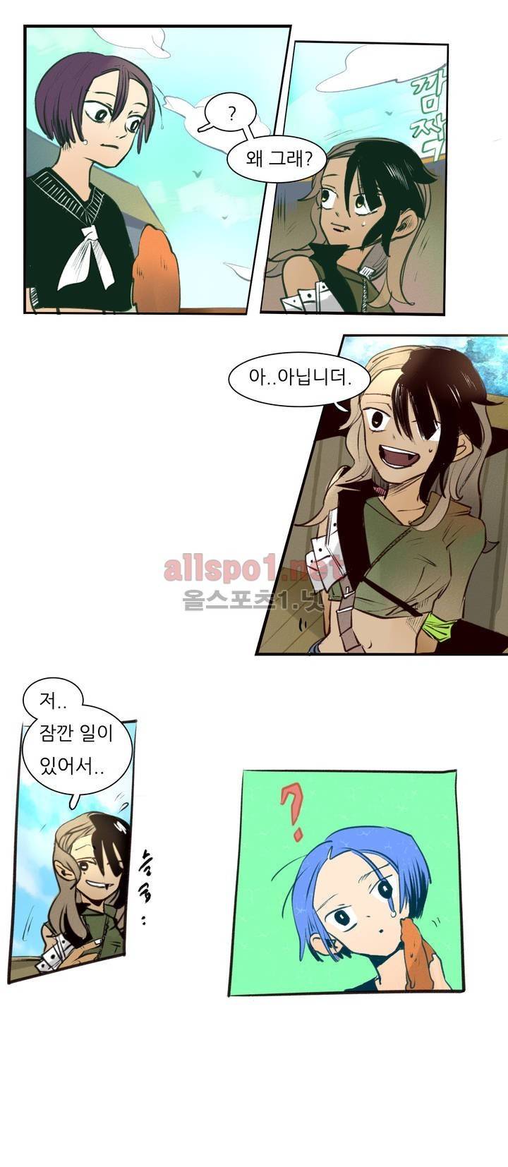 커튼콜 아래그랑 81화 14