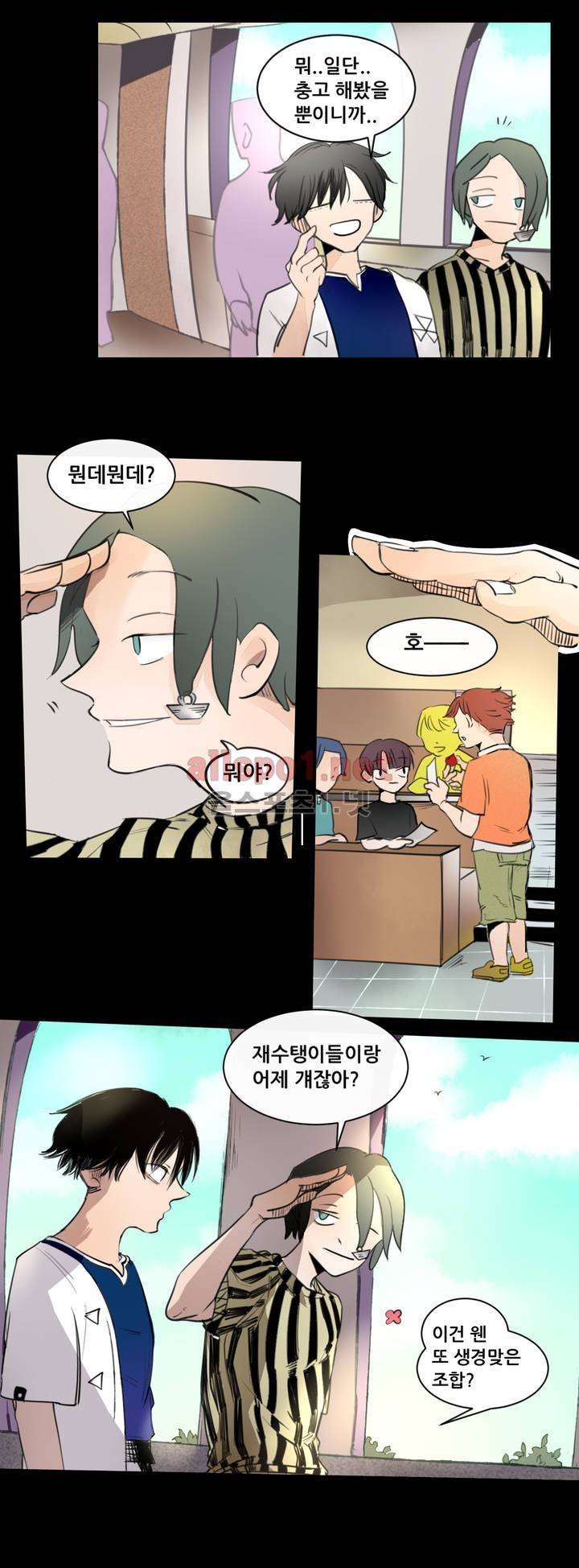 커튼콜 아래그랑 100화 2