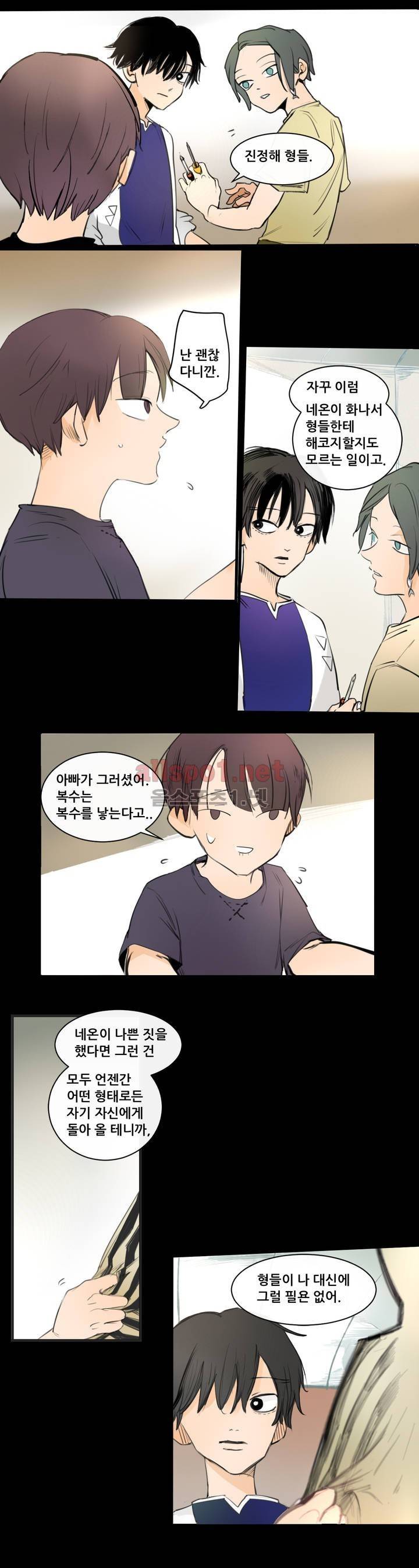 커튼콜 아래그랑 100화 16