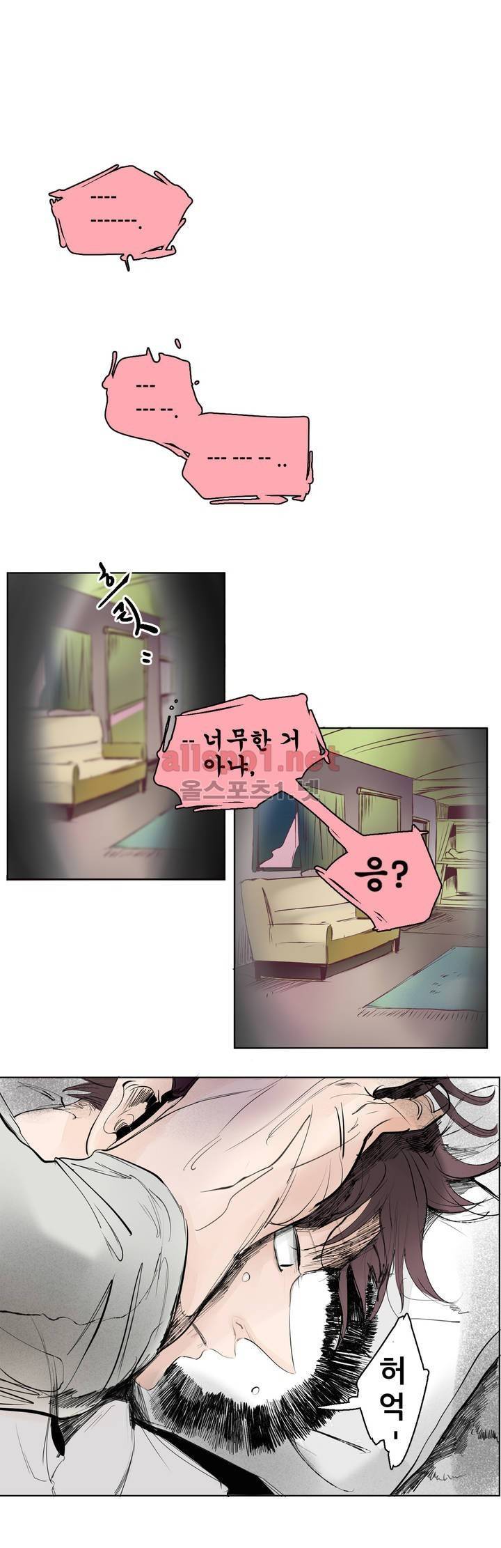 커튼콜 아래그랑 110화 1