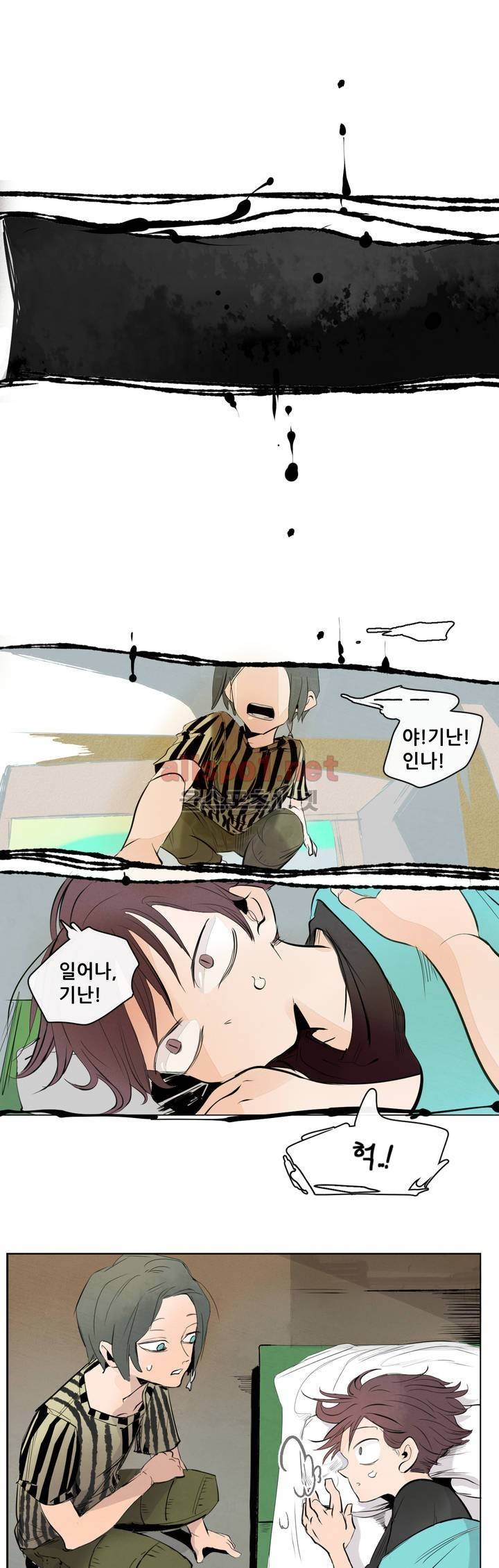 커튼콜 아래그랑 110화 13
