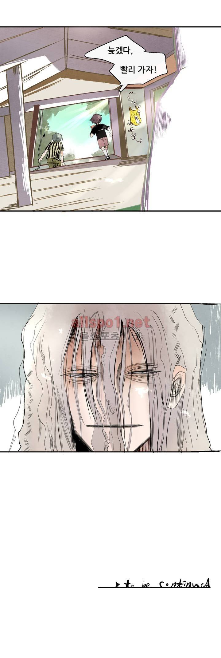 커튼콜 아래그랑 110화 18