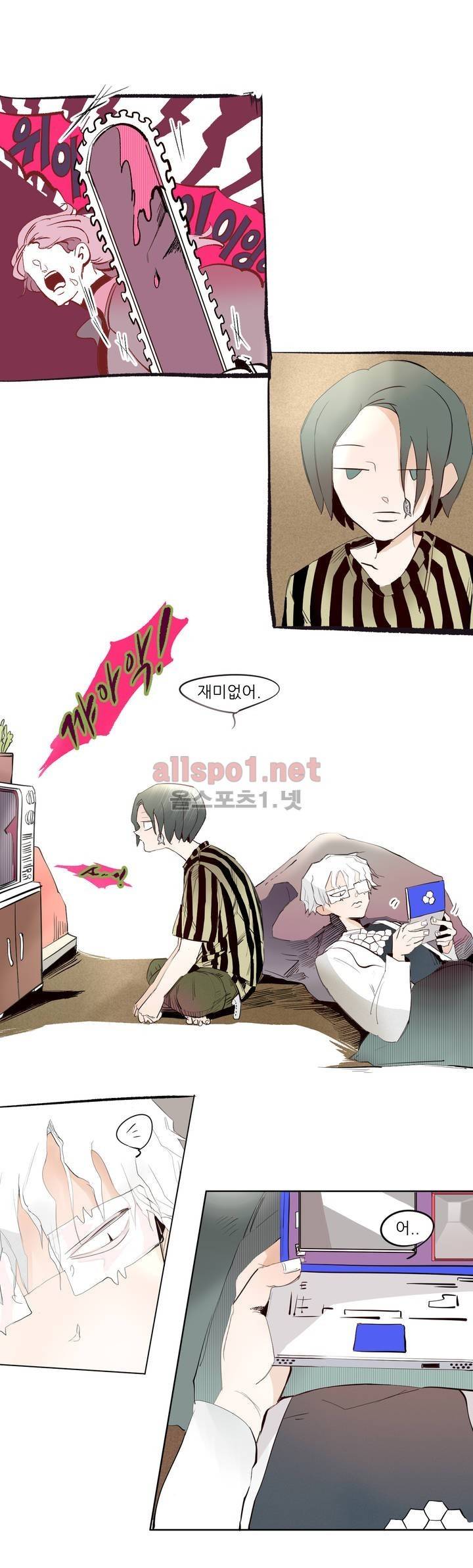 커튼콜 아래그랑 120화 5