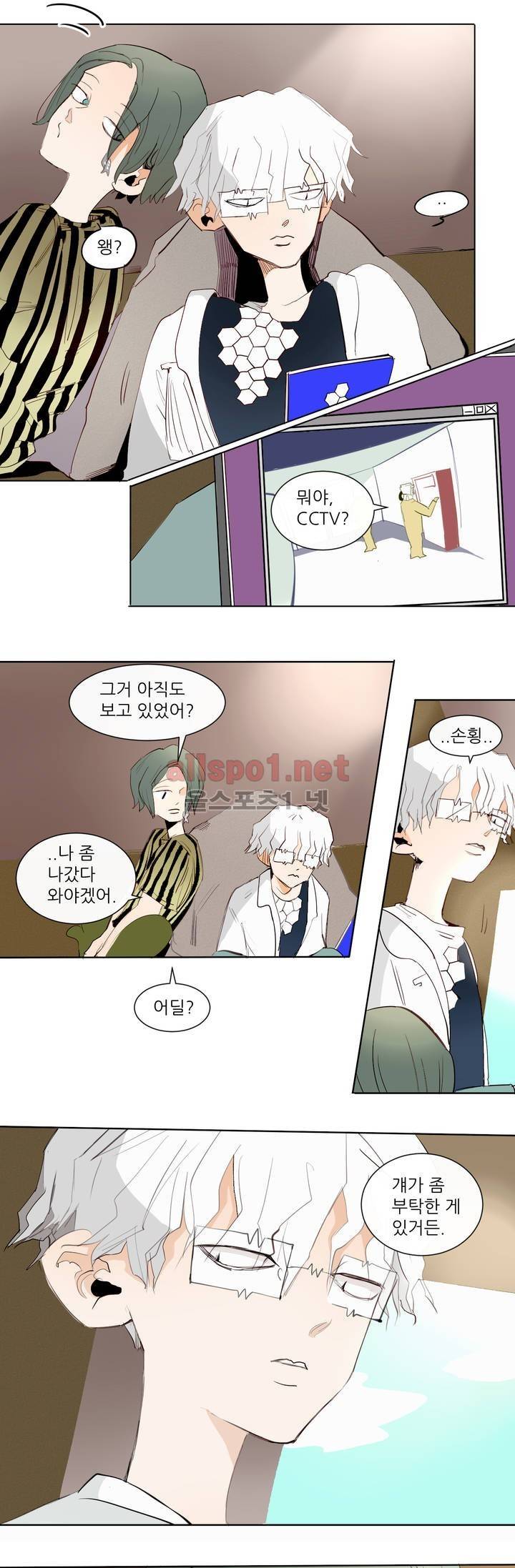 커튼콜 아래그랑 120화 6