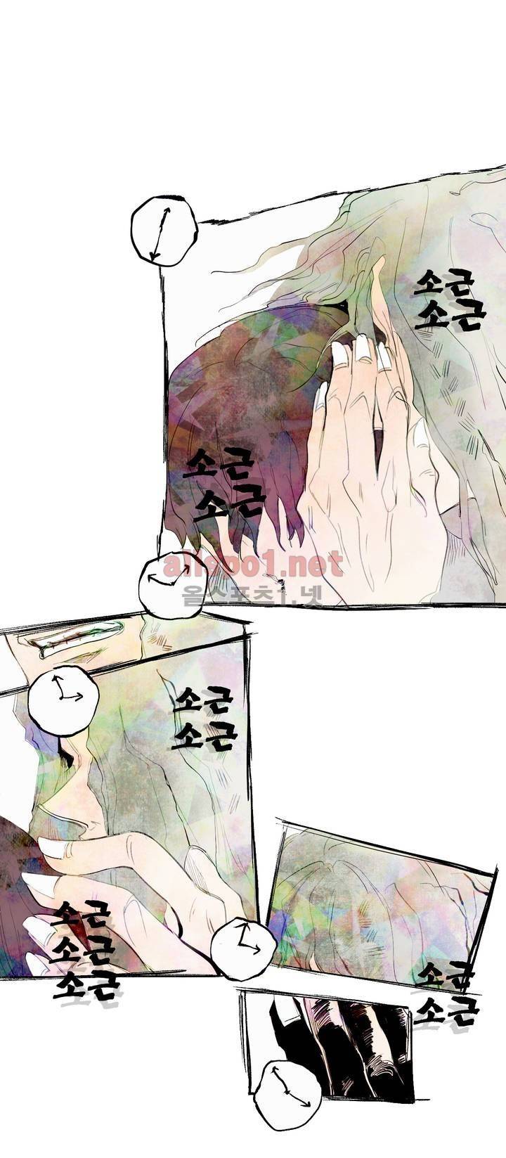 커튼콜 아래그랑 120화 8
