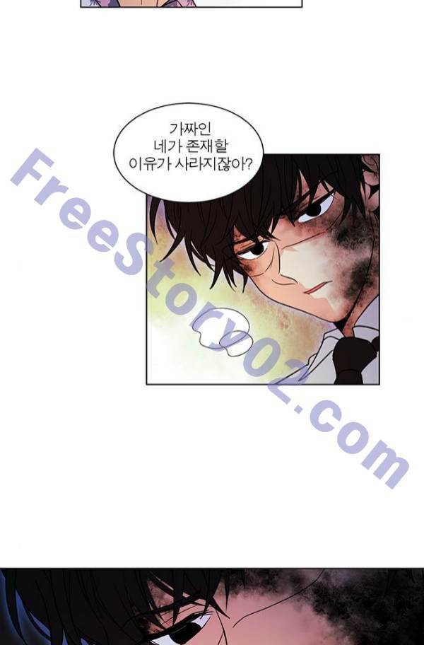 오주예수여 117화 6
