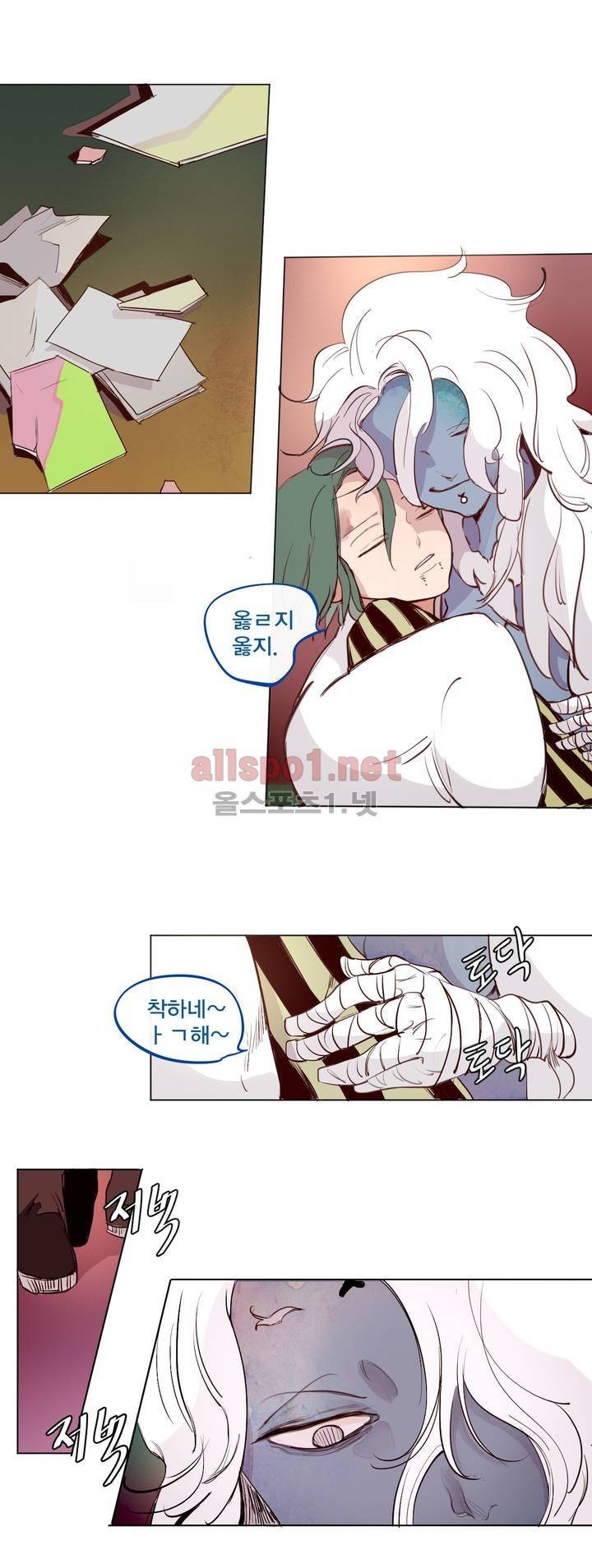 커튼콜 아래그랑 130화 1