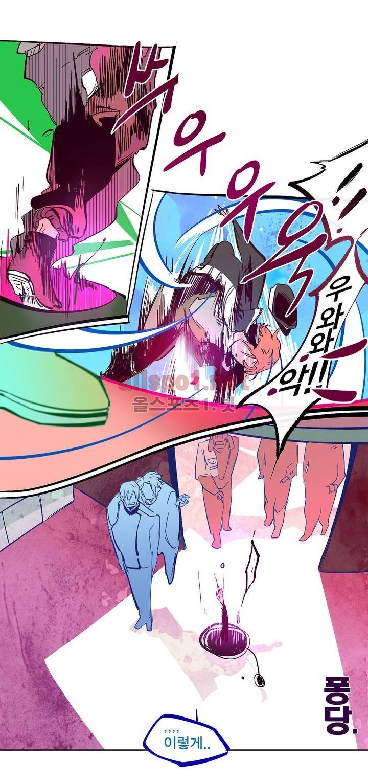 커튼콜 아래그랑 130화 13