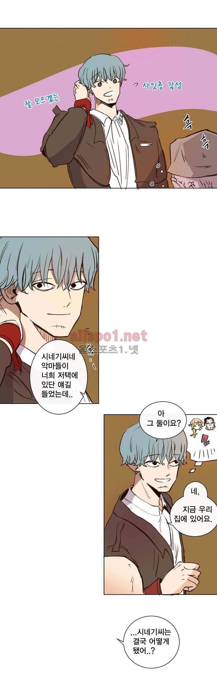 커튼콜 아래그랑 140화 2