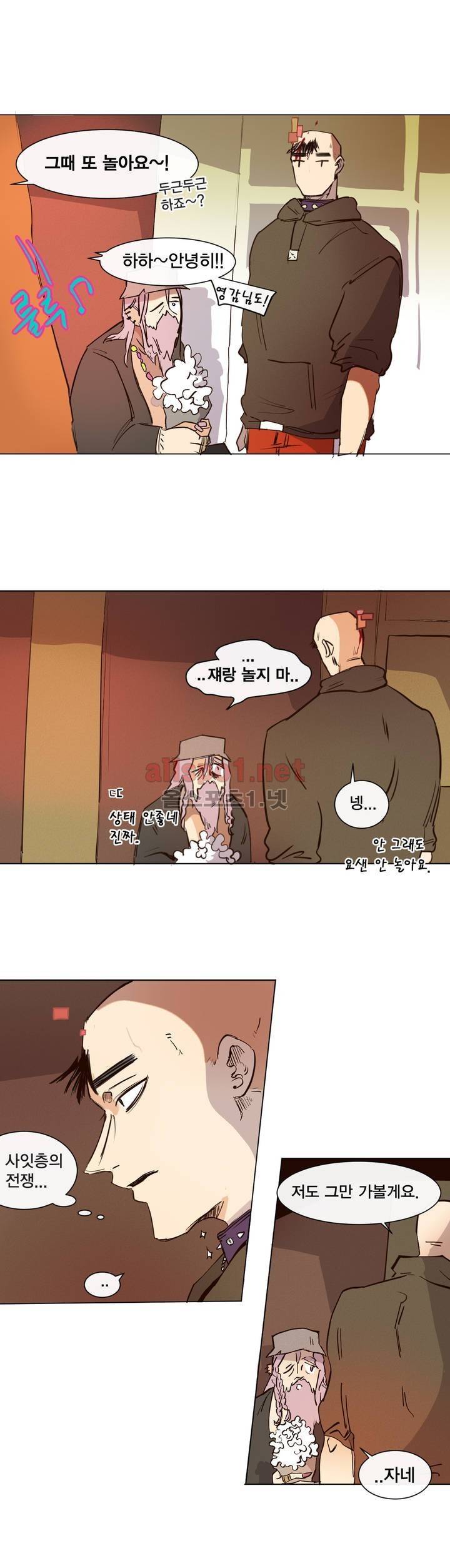 커튼콜 아래그랑 140화 14