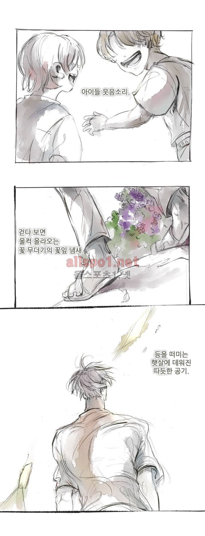 커튼콜 아래그랑 150화 1