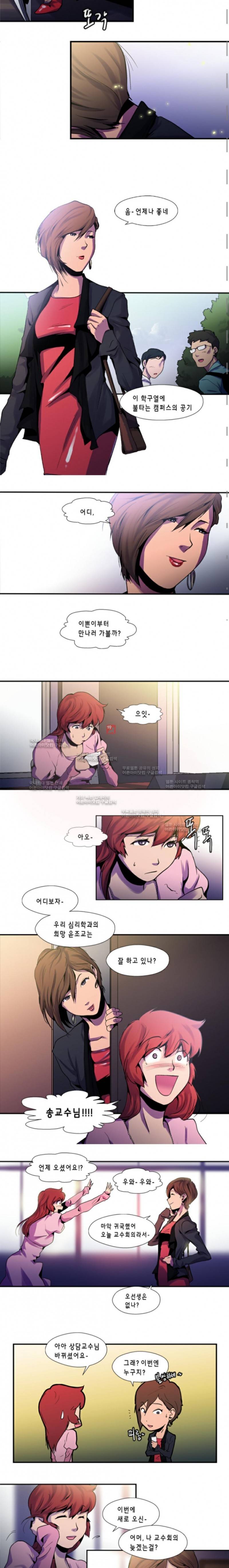 닥터 프로스트 15화 2