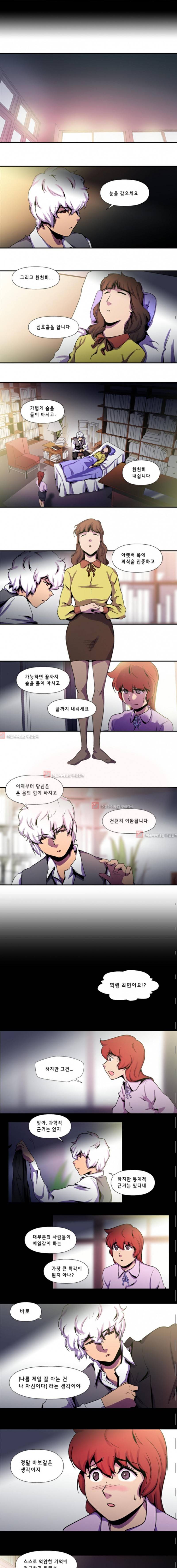 닥터 프로스트 35화 1