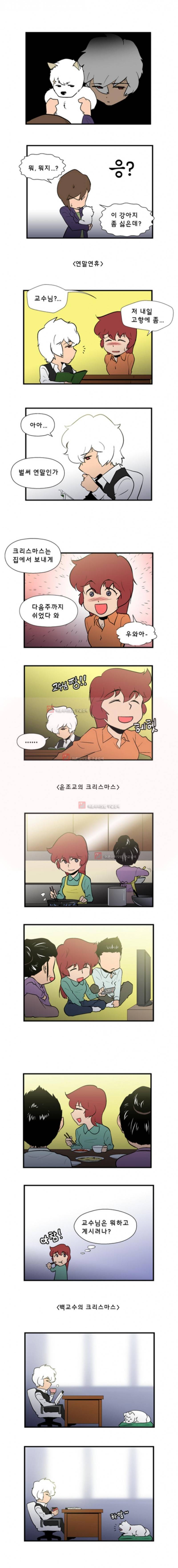 닥터 프로스트 45화 2