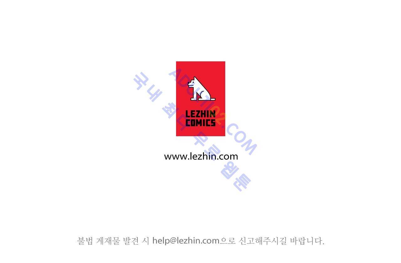 기생충 후기 5