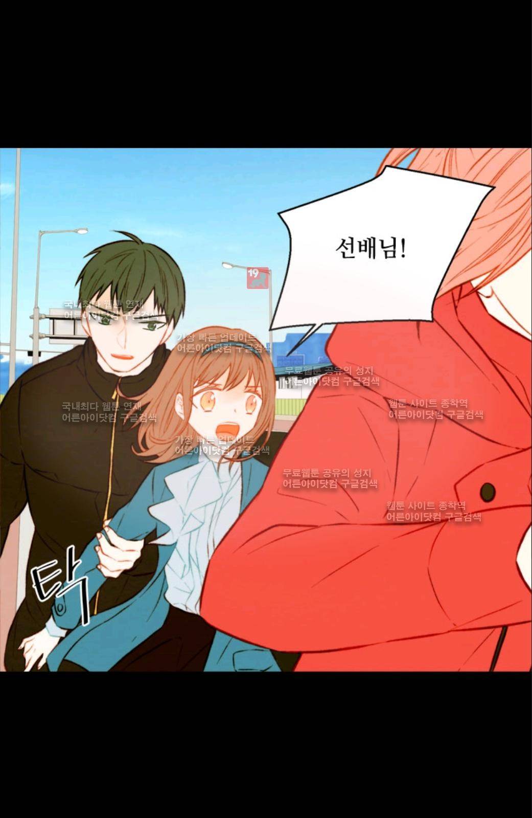 이미테이션 41화 3