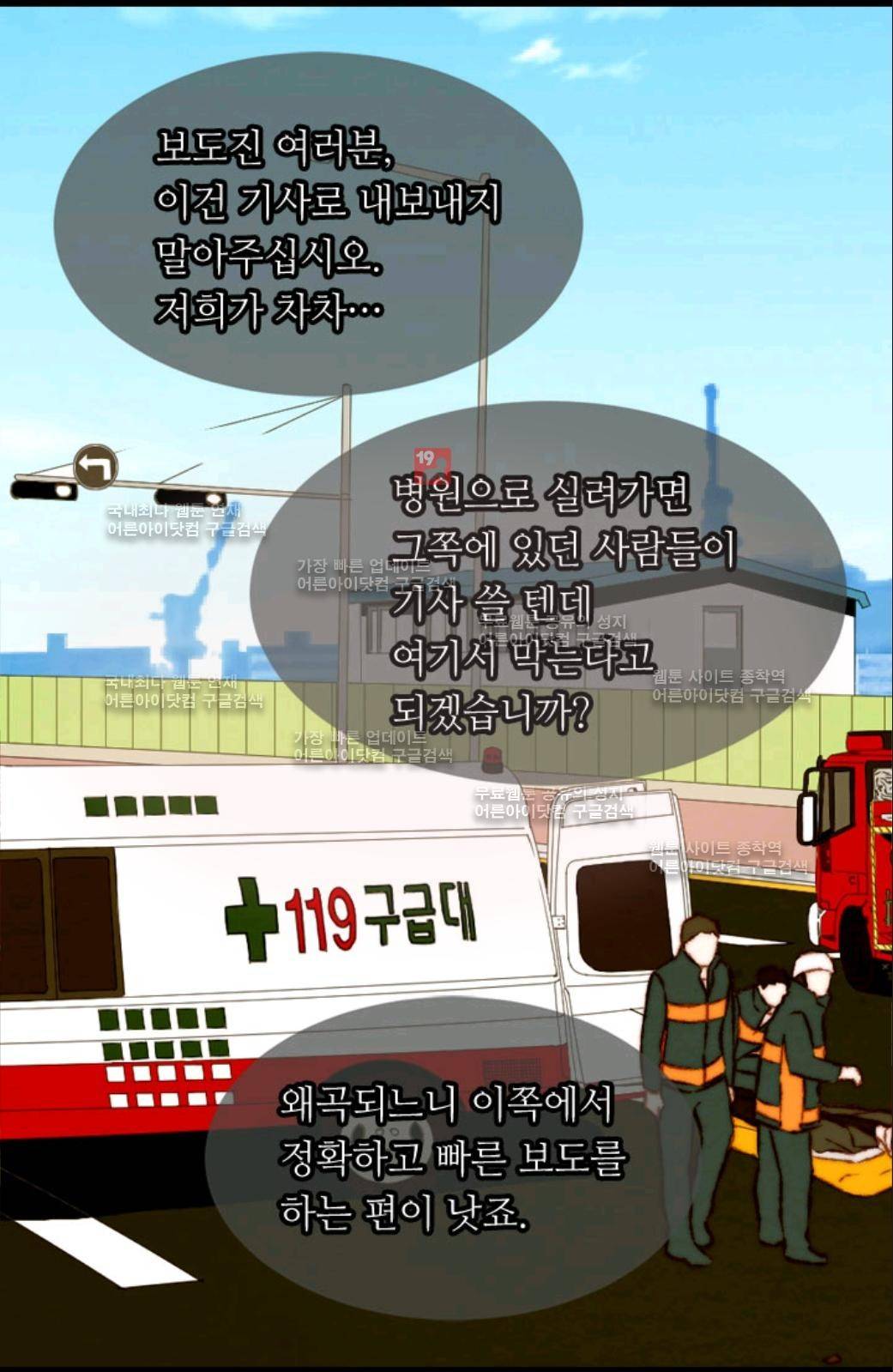 이미테이션 41화 7
