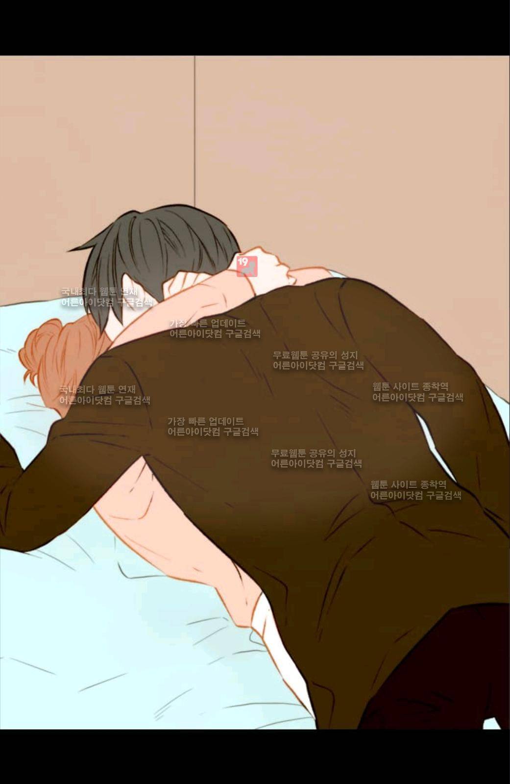 이미테이션 51화 26