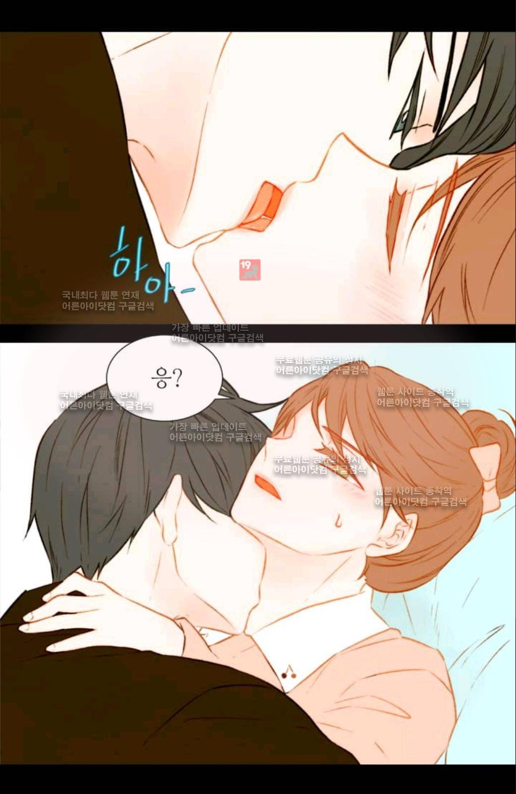 이미테이션 51화 27