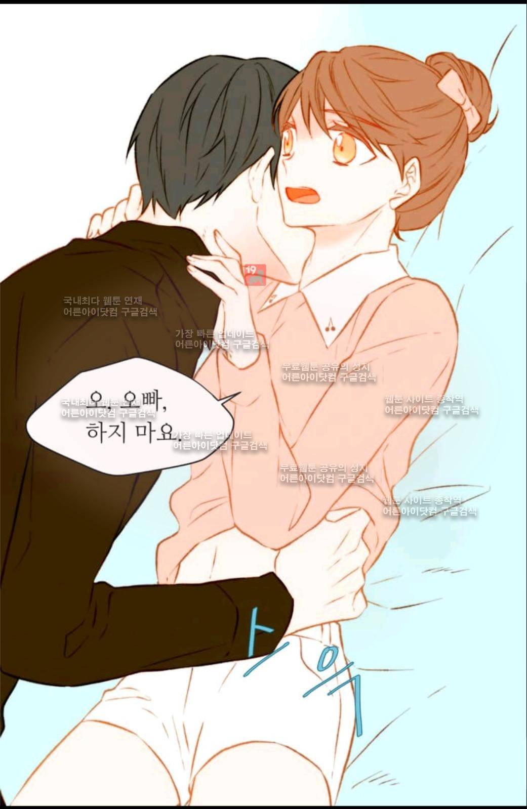 이미테이션 51화 28