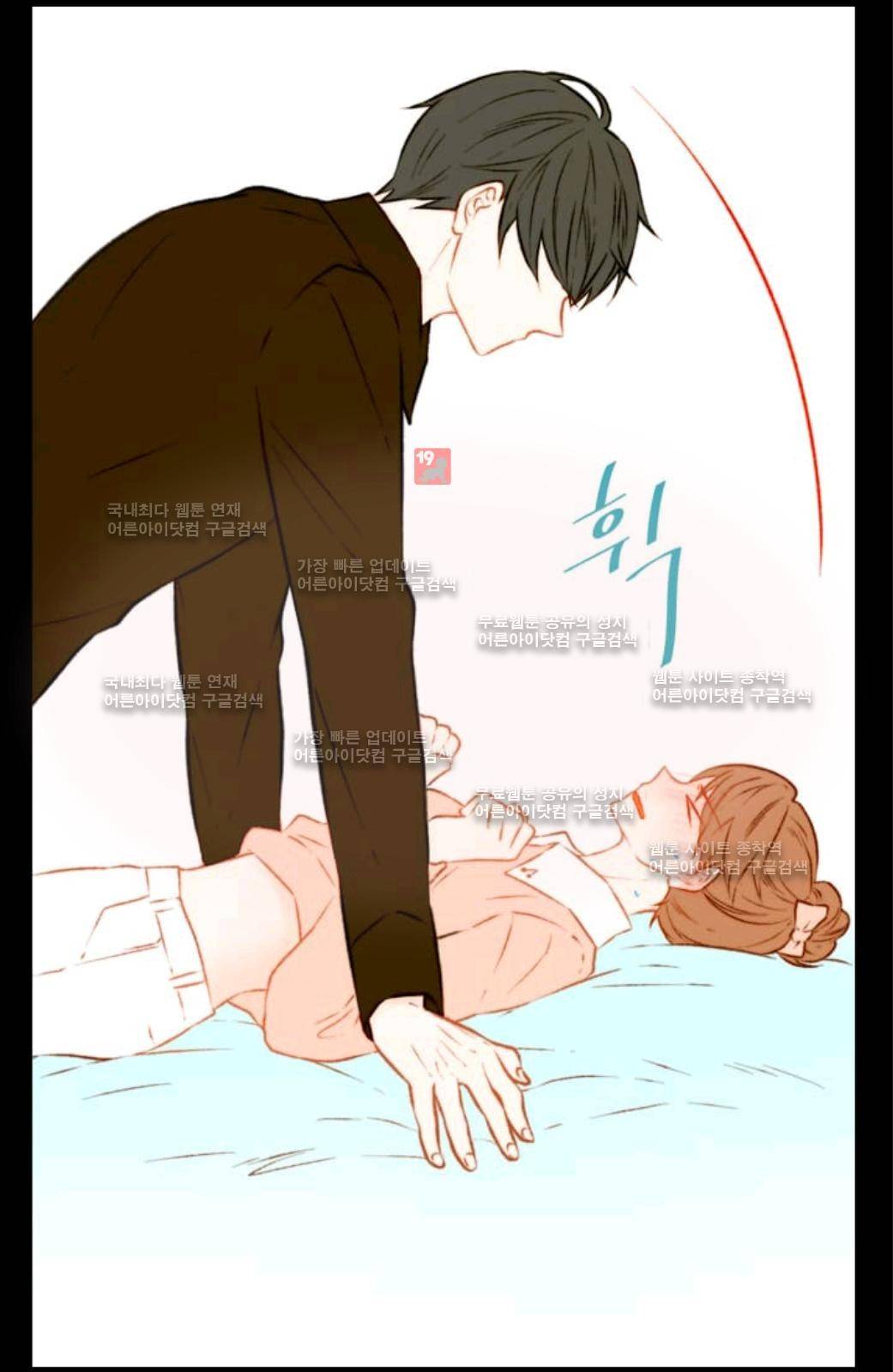 이미테이션 51화 31