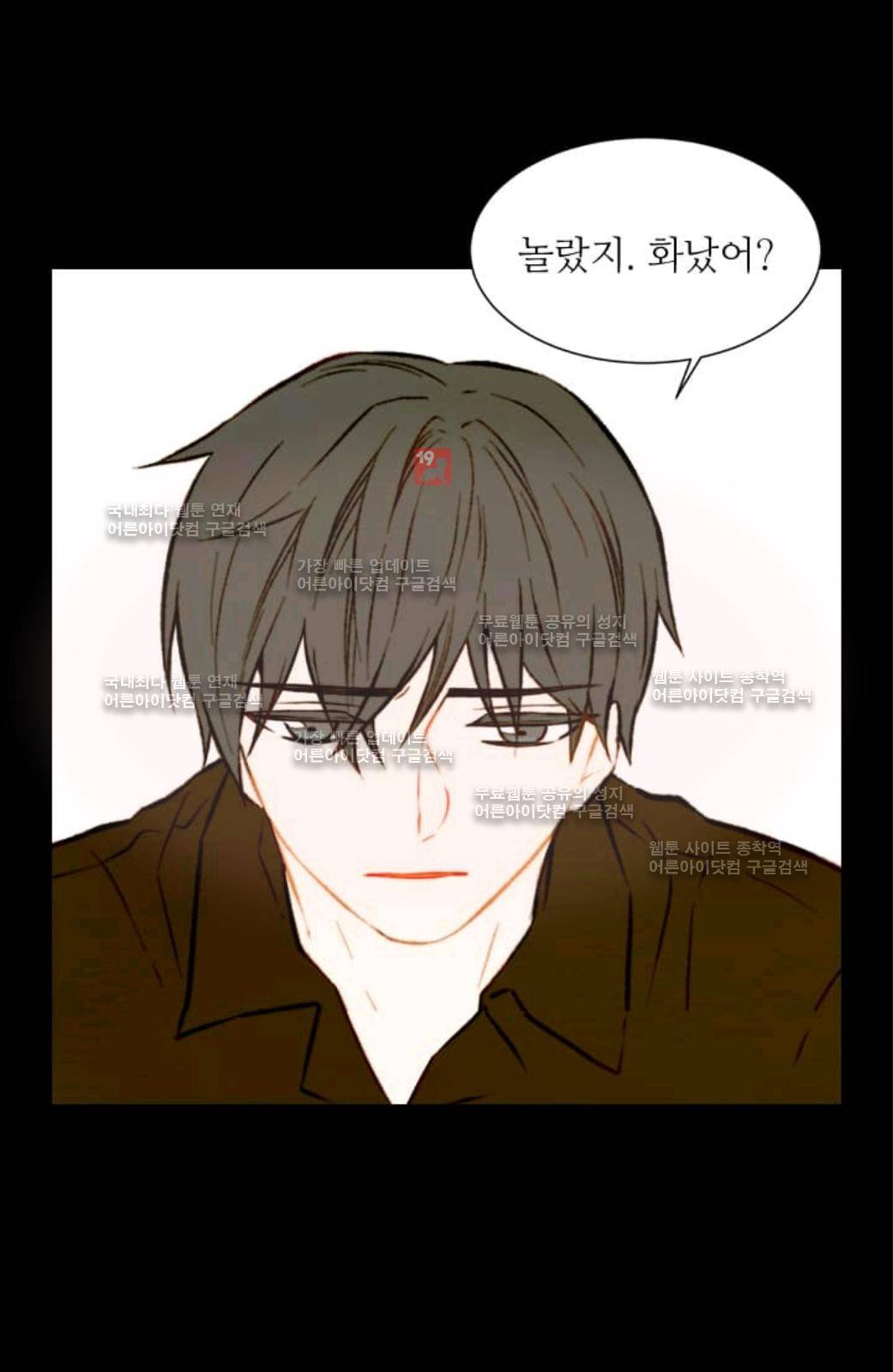 이미테이션 51화 58