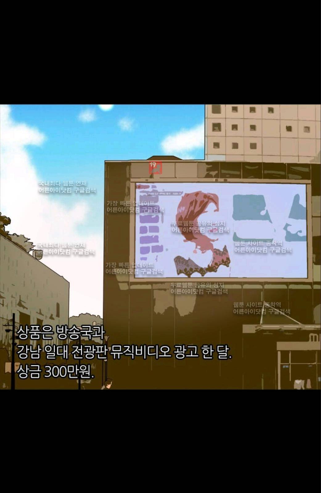 이미테이션 시즌2 7화 3