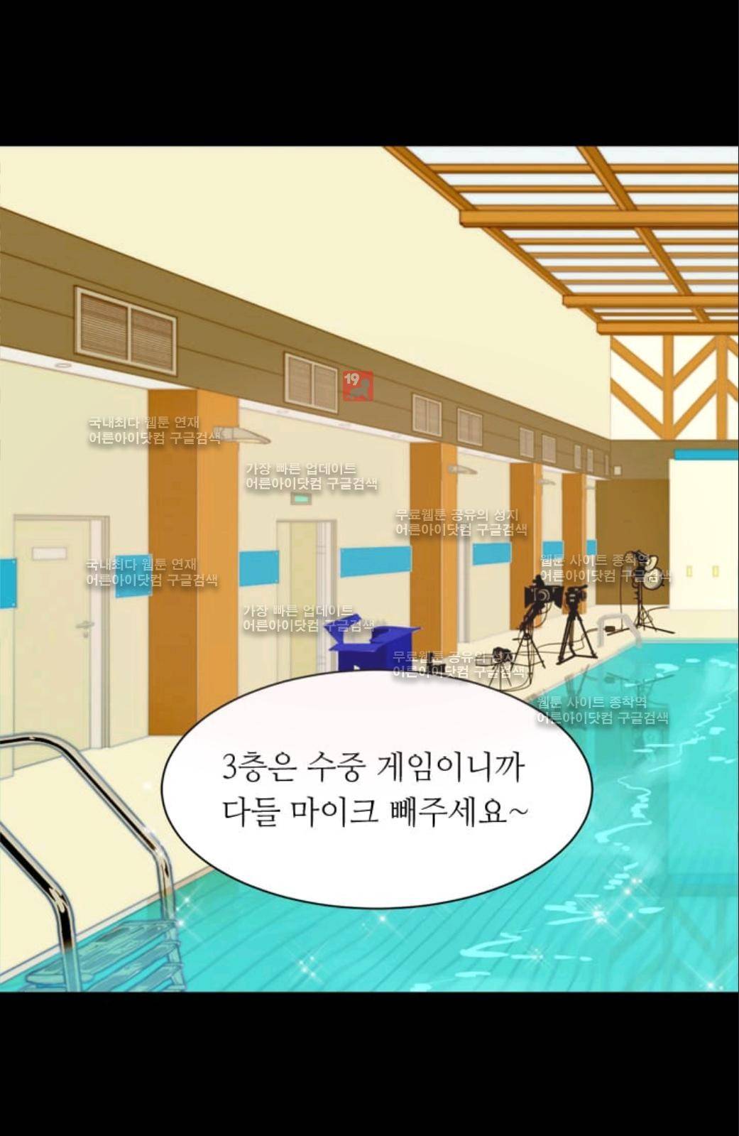 이미테이션 시즌2 7화 6