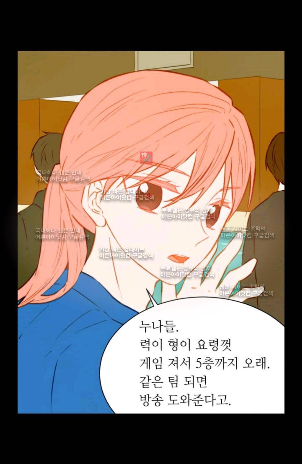 이미테이션 시즌2 7화 7