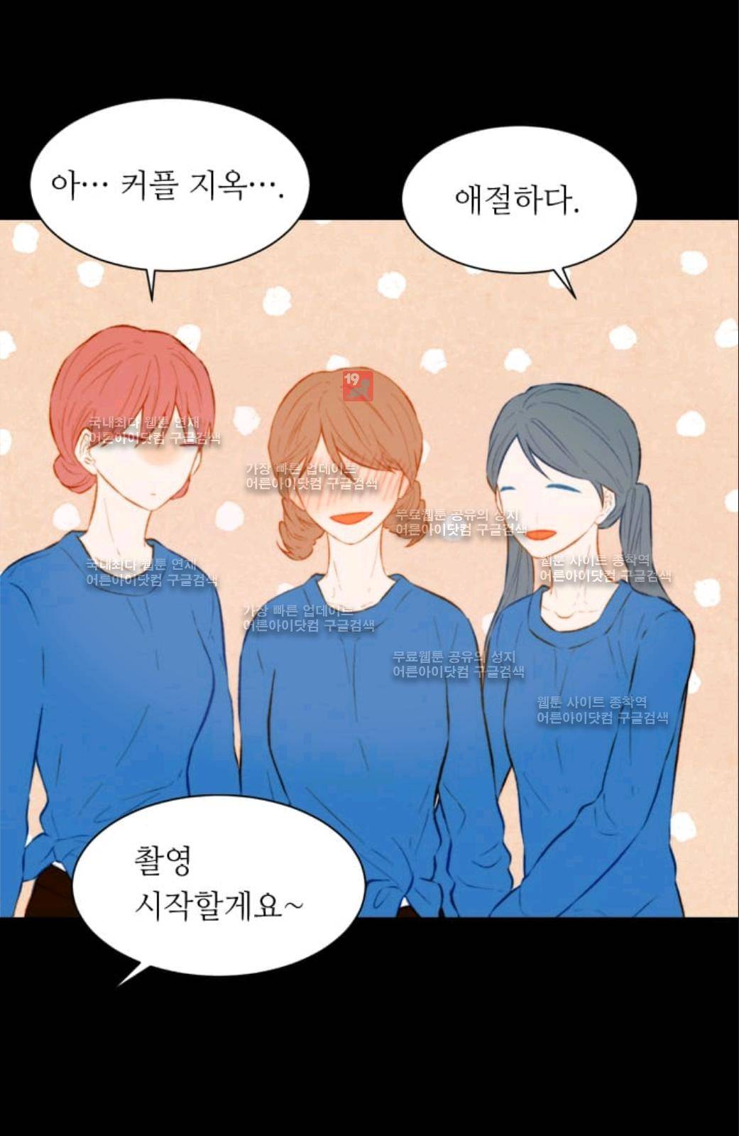 이미테이션 시즌2 7화 8
