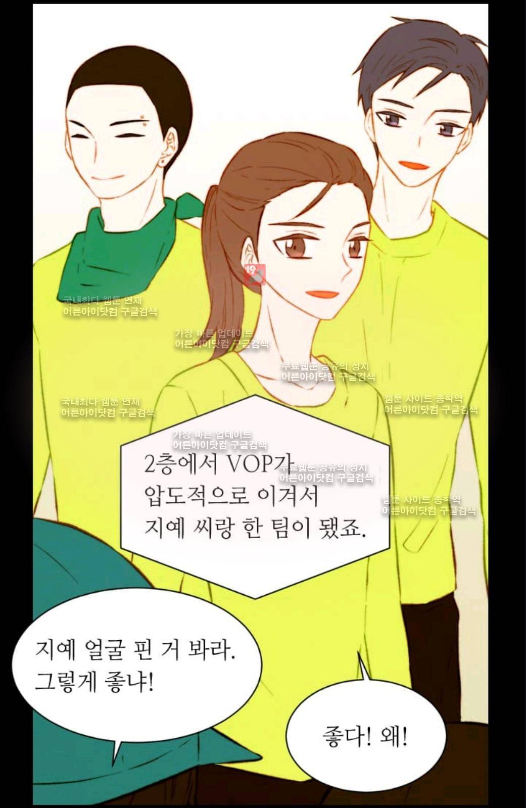 이미테이션 시즌2 7화 9