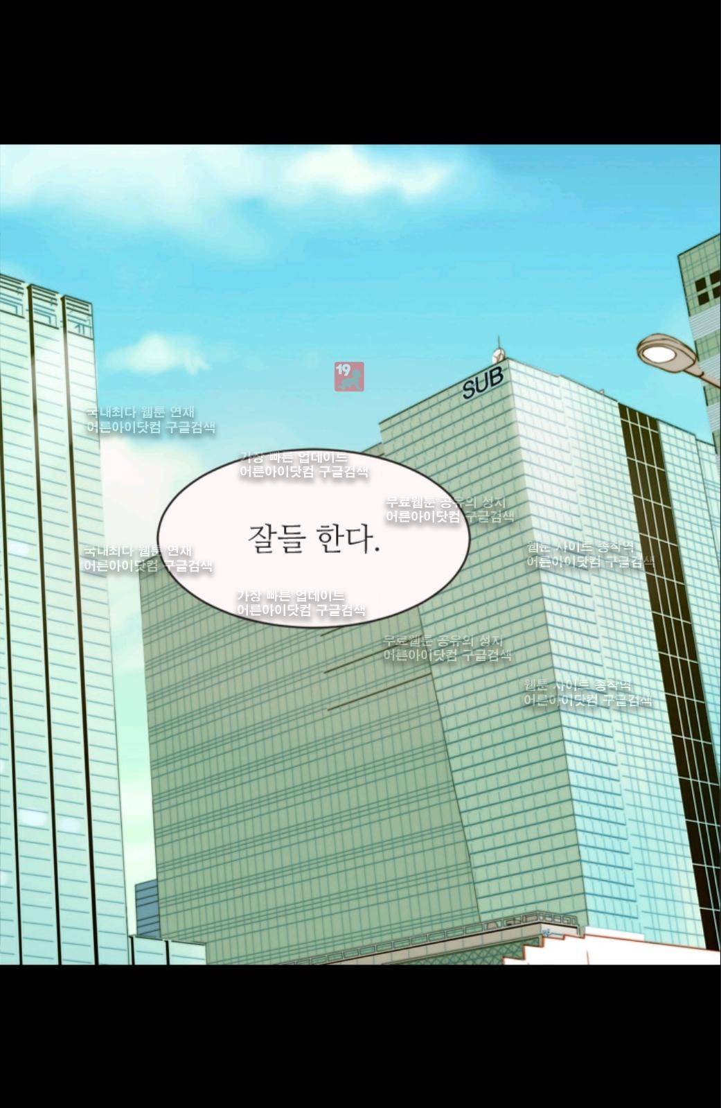 이미테이션 시즌2 17화 2