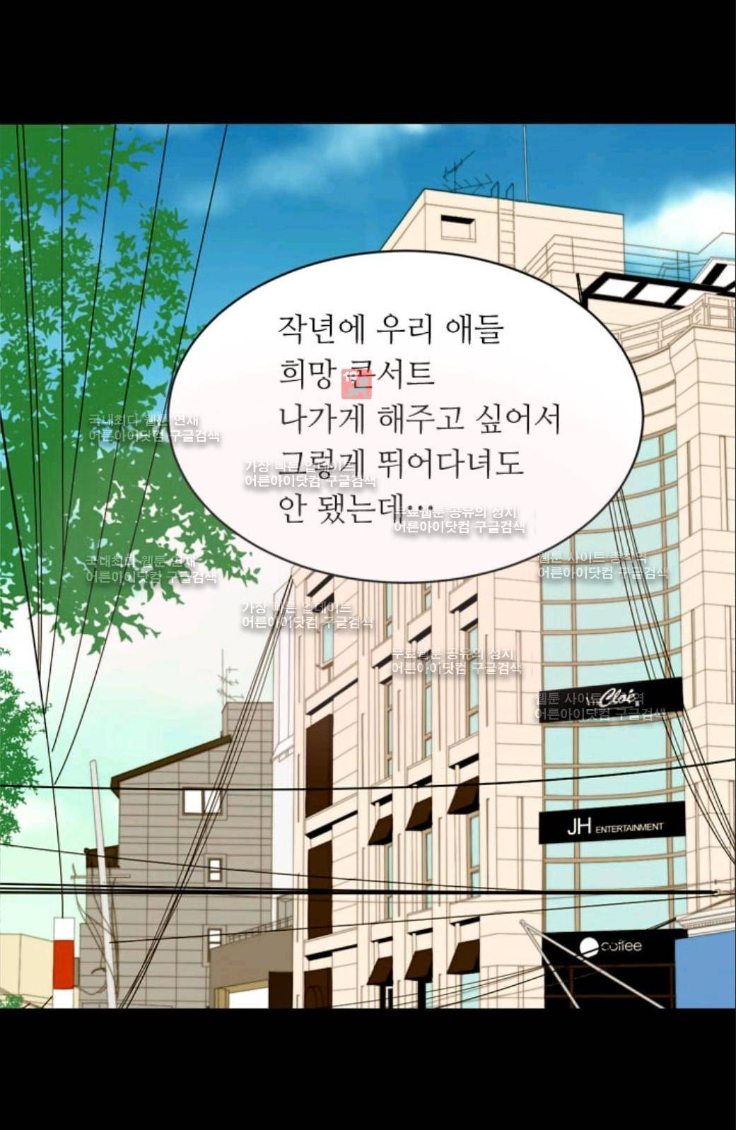 이미테이션 시즌2 27화 2