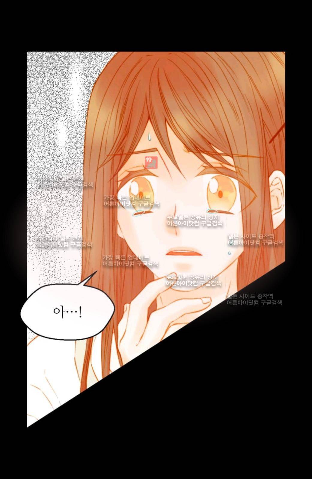 이미테이션 시즌2 56화 15