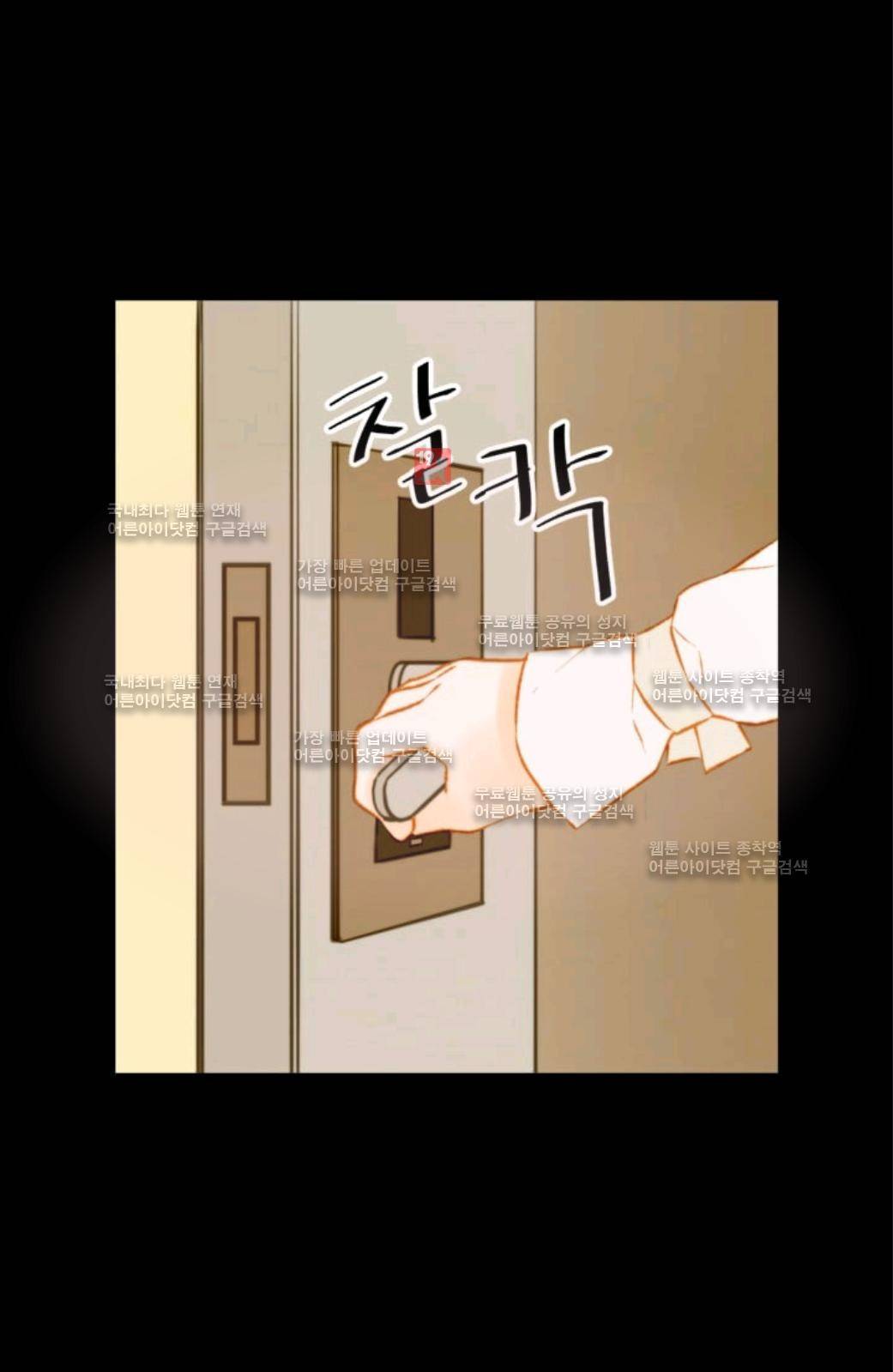 이미테이션 시즌2 56화 27