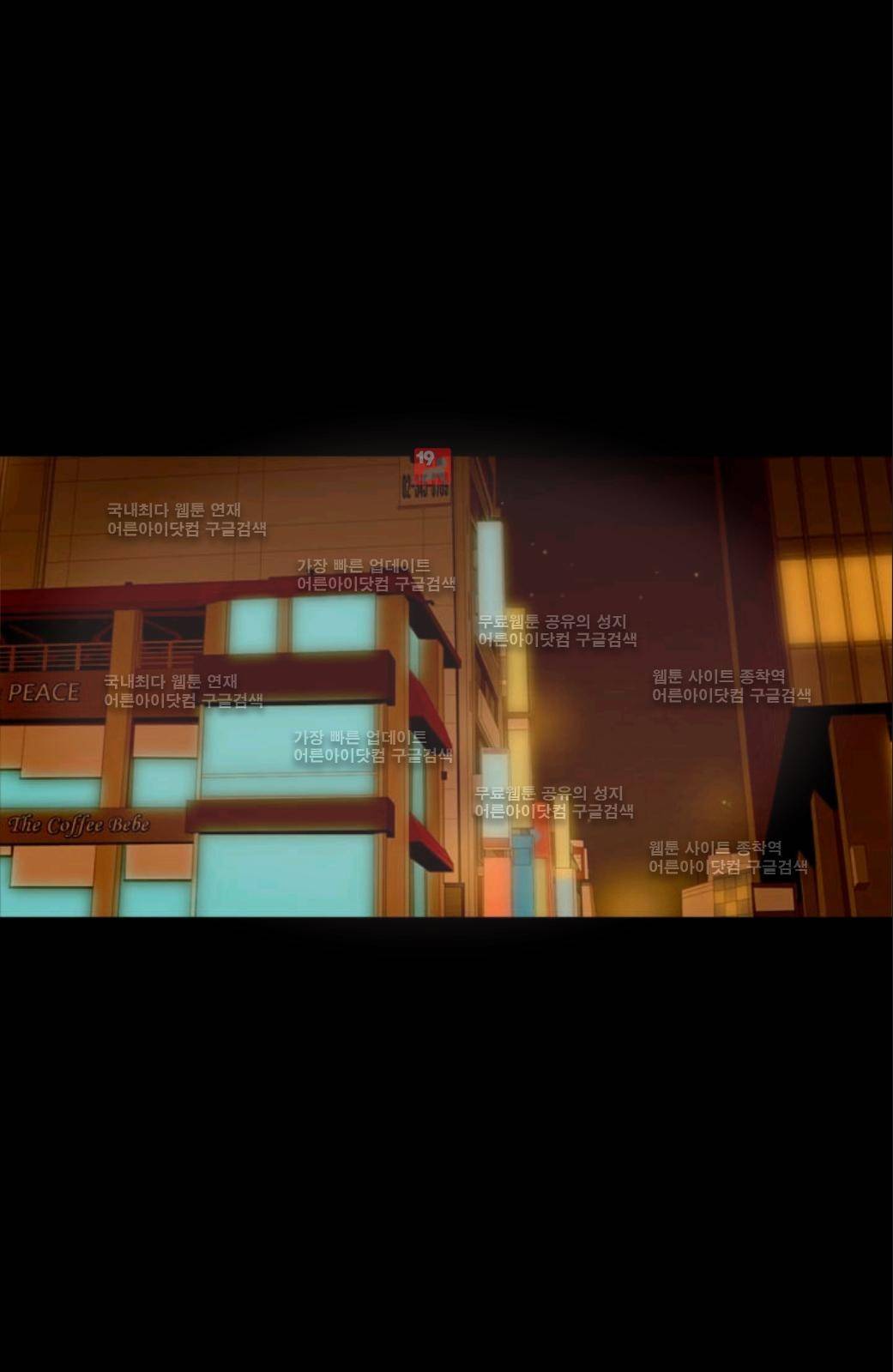 이미테이션 시즌2 56화 53
